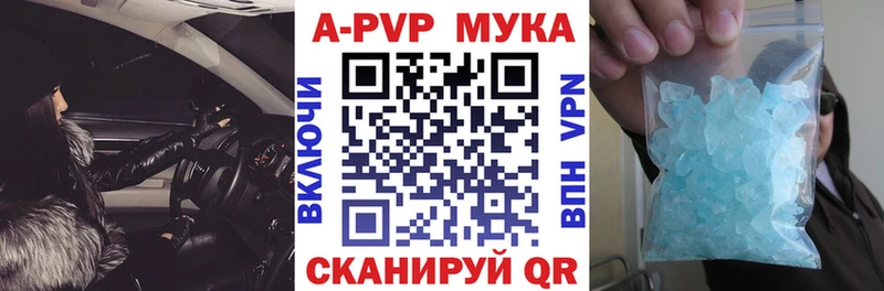 Alfa_PVP Соль Шахты