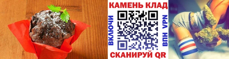 Купить  Шахты  Печенье с ТГК конопля 