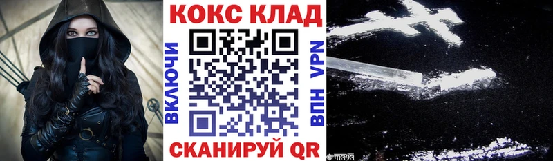 Купить  Шахты  Кокаин Эквадор 