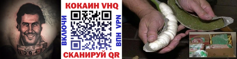 COCAIN Fish Scale Шахты