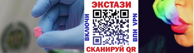 Экстази бентли  Купить где  Шахты 