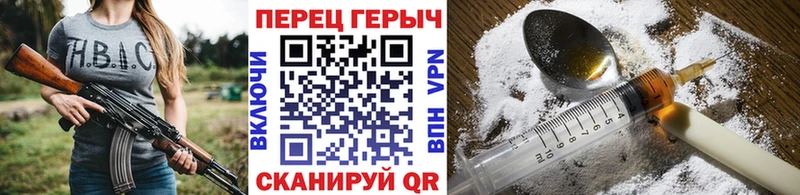 Купить Шахты ГЕРОИН Афган