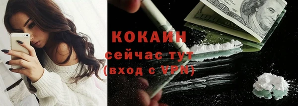 jwh Красноперекопск