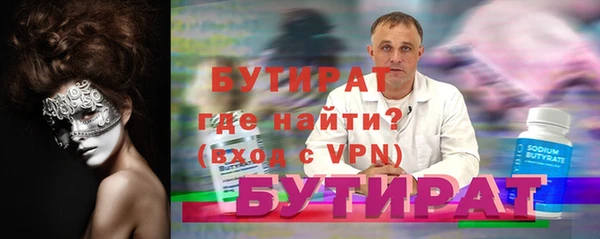гашишное масло Краснотурьинск