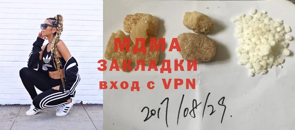 гашишное масло Краснотурьинск