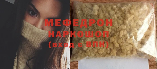 jwh Красноперекопск