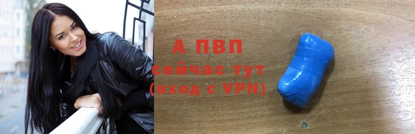 a pvp Краснослободск