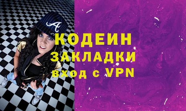 гашишное масло Краснотурьинск
