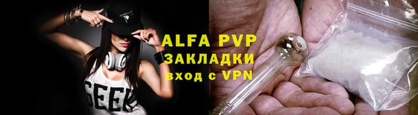 a pvp Краснослободск