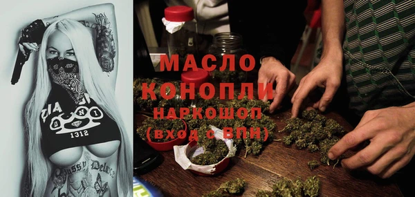 гашишное масло Краснотурьинск