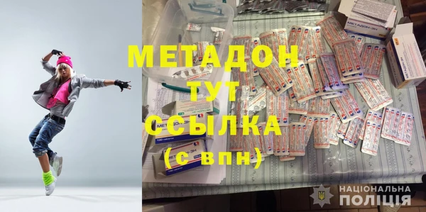jwh Красноперекопск