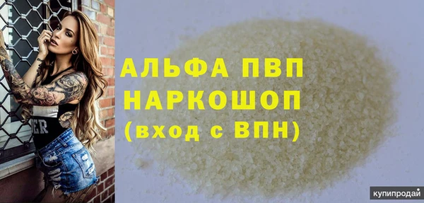 a pvp Краснослободск