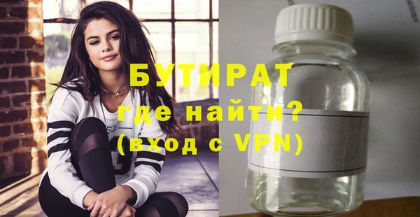 гашишное масло Краснотурьинск