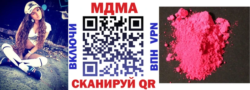 MDMA VHQ  Купить закладки  Шахты 