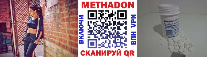 Купить где Шахты МЕТАДОН мёд