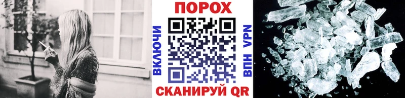 Купить закладки  Шахты  Первитин Декстрометамфетамин 99.9% 