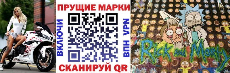 Купить закладки  Шахты  Марки NBOMe 1,8мг 