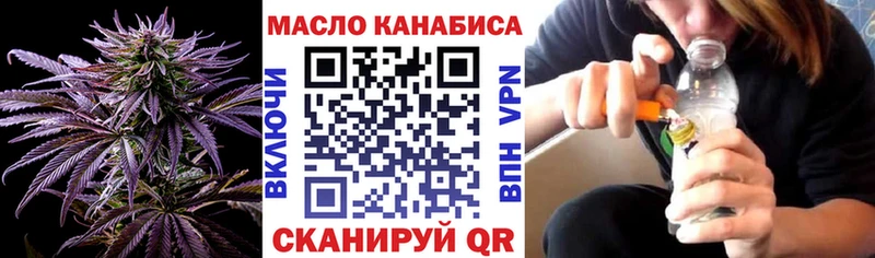Купить закладки  Шахты  Дистиллят ТГК гашишное масло 